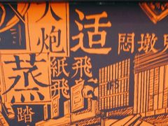-天辣(金桥啦啦宝都店)