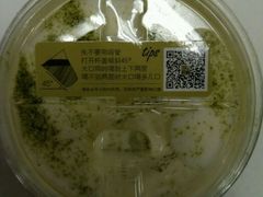 -喜茶(广州番禺奥园广场店)