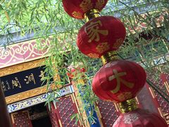 门面-白家大院·王府宫廷菜(苏州街店)