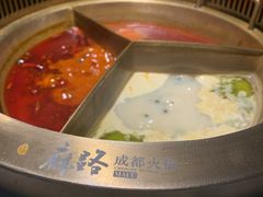 麻路奔驰锅-麻路成都火锅(柏威年店)