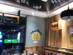 -申记串道(小北一路店)