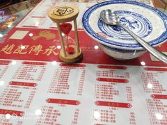 -赵记传承·中式甜品(珠海香洲柠溪大道店)
