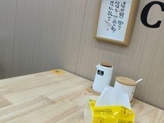 -苏州藏书羊肉店(北广场店)