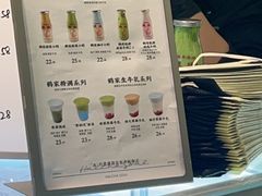 -鹤茶野所(上海首店)