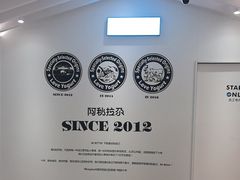 -Blueglass酸奶(华贸购物中心店)