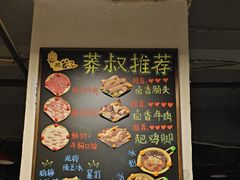 -邓莽子老火锅(中兴路总店)