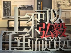 -宣南文化博物馆