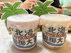 -椰椰大吉(侨港店)