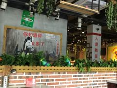 大堂-钢管厂五区小郡肝串串香(通锦桥店)