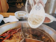 -大龙辣火锅·龙虾·烧烤(湖滨新天地店)