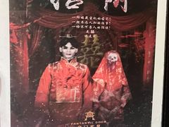 -奇门密室(五一新干线店)