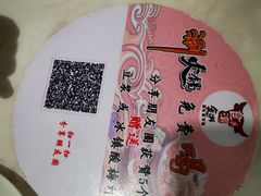 -食潮汕头鲜牛馆(望京保利店)