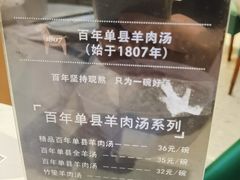 -山东国际饭店·三义和(解放路店)
