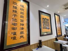 -玲玲面屋