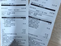 -必胜客(瑞虹店)