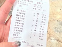 -番禺宾馆丽苑厅