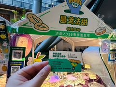 -济南恒隆广场