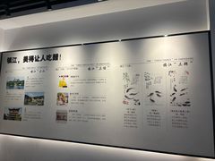 -镇江中国醋文化博物馆