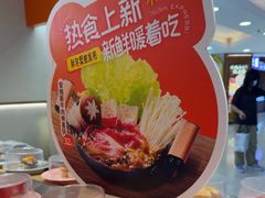 -争鲜回转寿司(东方银座店)