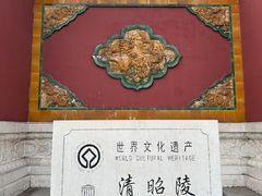 -北陵公园