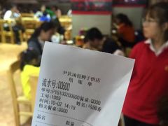 -百年尹氏汤包(湖南路狮子桥店)