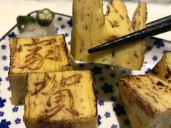 -家贺屋刺身寿司专门店