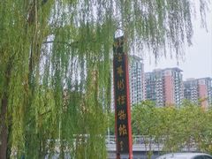 -北京艺术博物馆(万寿寺)
