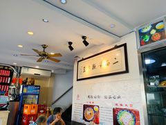 -裕兴记·三虾面(西北街总店)