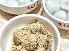 -久久元宵(延平路店)
