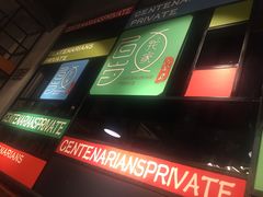 -百岁我家·酸菜鱼专门店(塘下店)