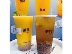 -茉沏(光启城店)