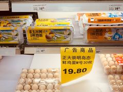 -卜蜂莲花(杨高南路店)