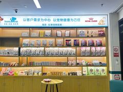 -虹泰宠物医院 ·旗舰店·24h(南秀路店)
