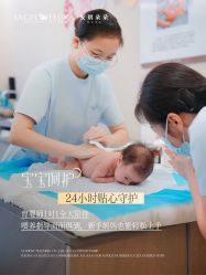 -安琪朵朵独栋花园月子中心