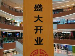 -黄记煌三汁焖锅(龙湖U城店)