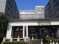 -苏州独墅湖书香世家酒店