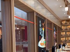 -味千拉面(杭州滨江星光大道店)