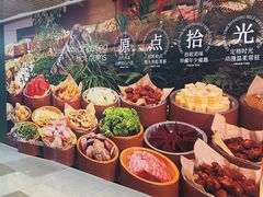 -吾悦广场(天津和平店)