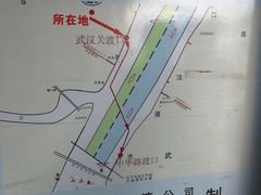 -武汉关码头(轮渡站)