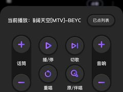 -好乐迪(天山店)