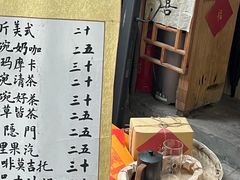 -悟饮门市景店
