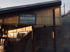 -灌篮高手动画打卡地
