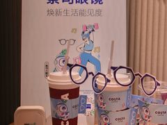 -COSTA COFFEE(广州广粤天地店)