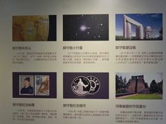 -郭守敬纪念馆