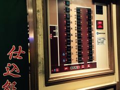 -一蘭拉面(新宿中央东口店)