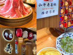 -牛匠和牛寿喜锅(西安总店)