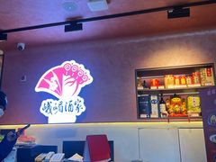 -峨嵋酒家(德内店)