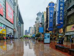 -南京路步行街