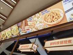 -粉小主·贵州酸汤牛肉粉(南京仙林金鹰店)