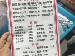 -黑皮酸菜鱼(三山街店)